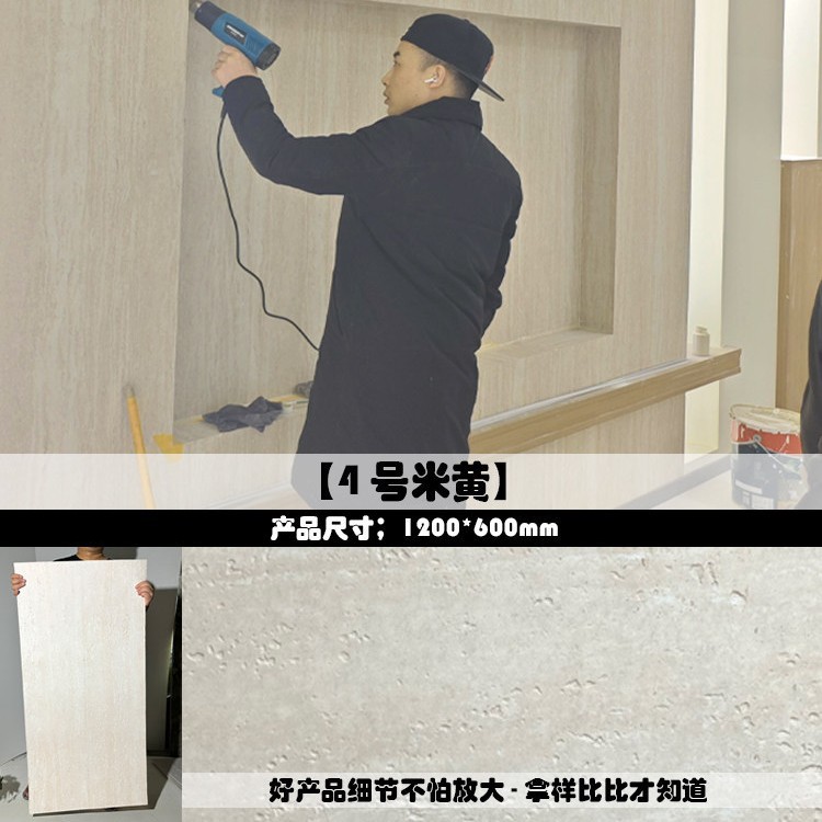 Limestone-12006003mm-no4 beige