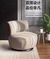 Fauteuil pivotant en tissu moderne pour salon, luxe léger, détente, minimaliste, fauteuil de réception et de négociation pour balcon