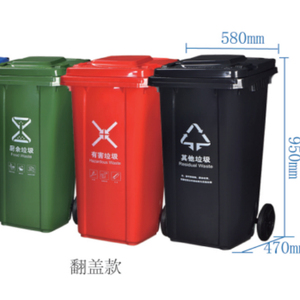 HDPE plastic street outdoor garbage bin big capacity waste bin