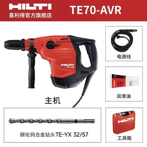 <span class=keywords><strong>Martillo</strong></span> Rotatorio de Alta Resistencia <span class=keywords><strong>Hilti</strong></span> TE70-AVR 220V AVR Antivibración para Perforación y Cincelado de Concreto - Product Image 3