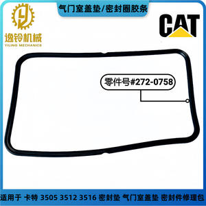 Joint de couvercle de soupape Caterpillar 272-0758 pour moteurs 3508, 3512, 3516, 3412, pièces de réparation pour excavateurs et moteurs marins - Product Image 2