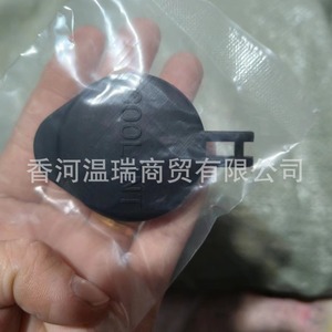 Hyundai Kia <b>Radiator</b> Coolant Reservoir <b>Cap</b> 254413X000 For Replace Repair - Product Image 1