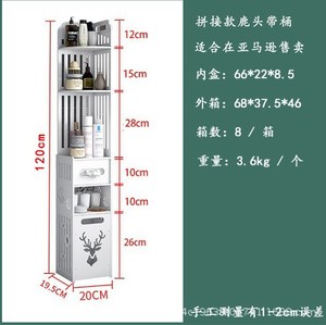 Gabinete de Almacenamiento Delgado Blanco de 2 Puertas para Espacios Pequeños, sobre el Inodoro, Esquina del Baño, con Estantes para Papel, para Sala de Estar - Product Image 6