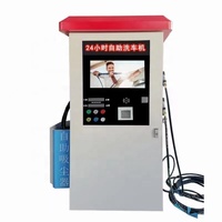 Lavadora de coche de autoservicio multilingüe con pantalla táctil