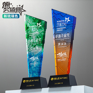 Crystal <b>Trophy</b> Blade Laser <b>Engraved</b> Uv Printing Durable Business Gift For Award Ceremony - Product Image 1