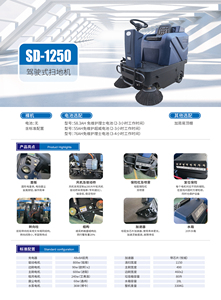 Chariot de nettoyage Chariot à cadre en acier inoxydable Aspirateur électrique à batterie à monter - Product Image 5