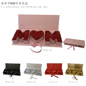 Festa della mamma giorno della donna scatola regalo più bella per mamma lettera regalo rettangolare scatola regalo all'<span class=keywords><strong>ingrosso</strong></span> della fabbrica vendita diretta - Product Image 2