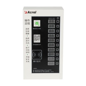 Acrel Acx 10 Way Smart Charging Station For Electric Bicycles With Qr Code And Card Payment - Product Image 2
