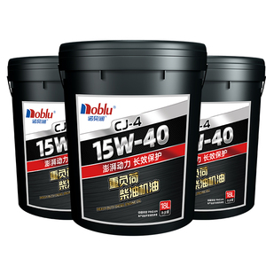 Fabricante de aceite lubricante totalmente sintético aceite de motor diésel <span class=keywords><strong>CJ4</strong></span> 10W40 5W40 15W40 20W50 - Product Image 3