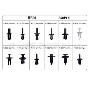 He09 Ensemble de 350 clips de carrosserie universels en plastique pour la réparation et le remplacement de véhicules, attaches automobiles - Product Image 1