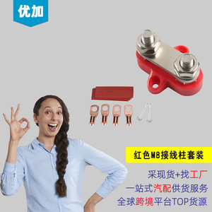 M8 2P - Product Image 1