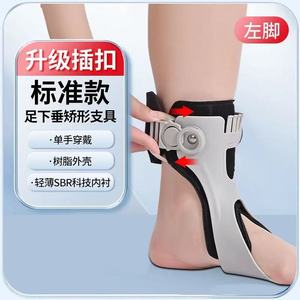 Orthèse de cheville réglable Zhongbo Shikang pour correction, rééducation et entraînement – Tailles S, M, L, XL - Product Image 1