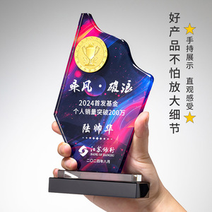 Crystal Trophy With Metal Elements Laser Engraved Digital Printing Durable Conference Award <b>Gift</b> <b>For</b> Business Events - Product Image 4