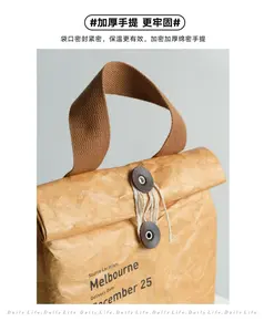 卸売ポータブル耐久性カスタムロゴプリントサーマルクラフトクーラー断熱紙タイベックランチバッグ