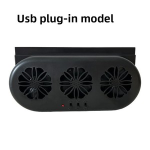 Nouveau ventilateur <span class=keywords><strong>d</strong></span>'échappement de <span class=keywords><strong>voiture</strong></span> 2026 pour la circulation <span class=keywords><strong>d</strong></span>'<span class=keywords><strong>air</strong></span> estival en véhicule, <span class=keywords><strong>extracteur</strong></span> de fumée, sans alimentation électrique - Product Image 1