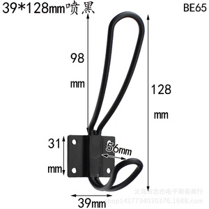 ตะขอแขวนผนังเหล็กคู่ ขนาด 39x128 มม. แบบติดผนัง ไม่สามารถถอดออกได้ ตะขอแขวนเสื้อผ้า อุปกรณ์ตกแต่งตู้ ตะขอเฟอร์นิเจอร์สไตล์คันทรี่ - Product Image 2