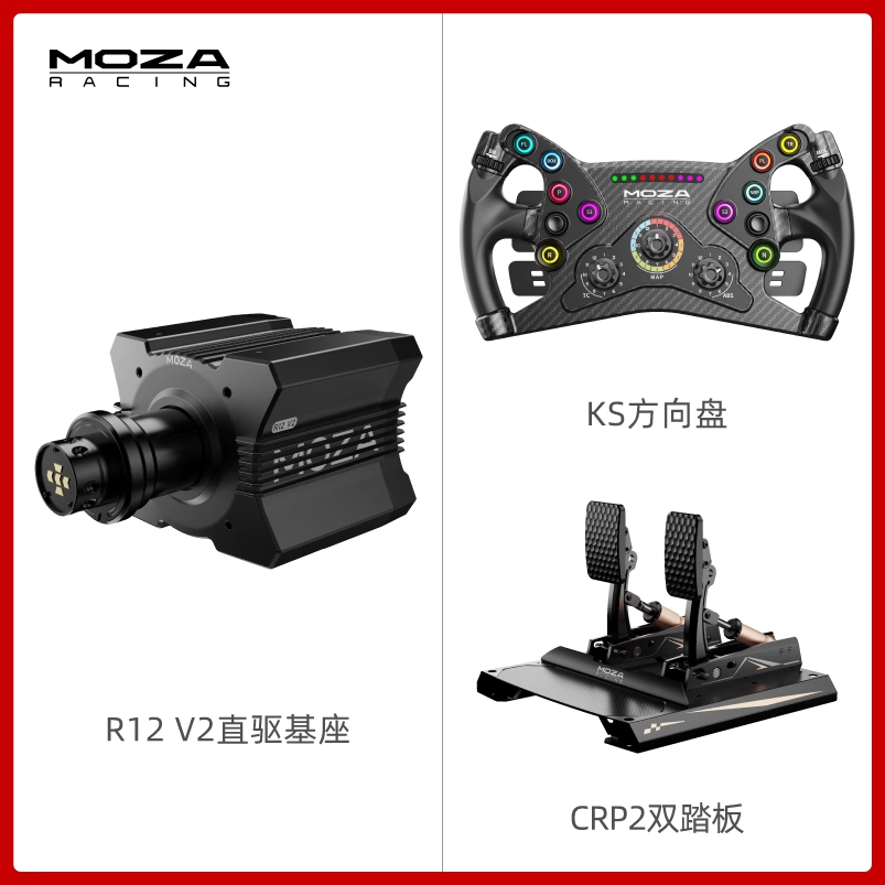 V2 R12 + KS + CRP 2เหยียบ