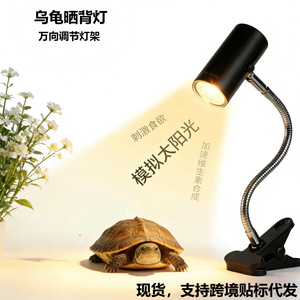 Reptile Basking Lamp With <b>Timer</b> Dimmable Full Spectrum Heating <b>Light</b> For Turtle Pet Stainless Steel ABS Spiral Design - Product Image 3