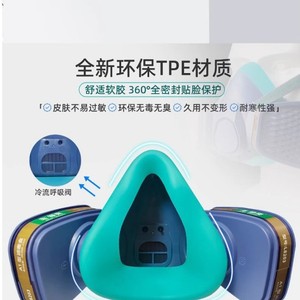 Cartucho de Filtro Green Cool L8203AL, Tela Filtrante de Polipropileno Soplado, Carbón Activado, Protección Contra Vapores y Gases Orgánicos, Accesorio para Respirador - Product Image 2