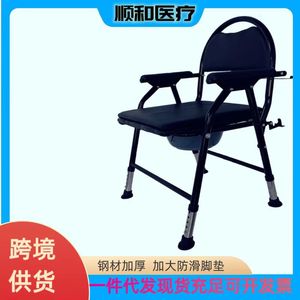 Folding Commode Chair Adjustable Backrest Hospital Chair For Elderly With <b>Foam</b> <b>Padding</b> Foldable Design - Product Image 5