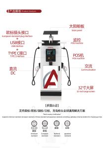 Amppal 82kw Ac caricabatterie ibrido solare elettrico commerciale Ev Dc a pavimento veloce E v stazioni di ricarica per auto elettriche - Product Image 2