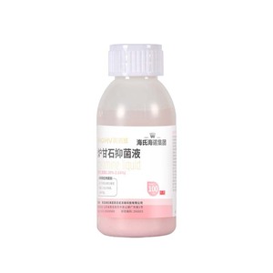 Loción antibacteriana Haishi Hainuo Calamine 100ml para el cuidado de la piel infantil, todo tipo de piel - Product Image 1