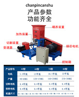 Machine d'extrusion de granulés d'aliments pour poissons flottants de haute qualité, 120-180 kg/h