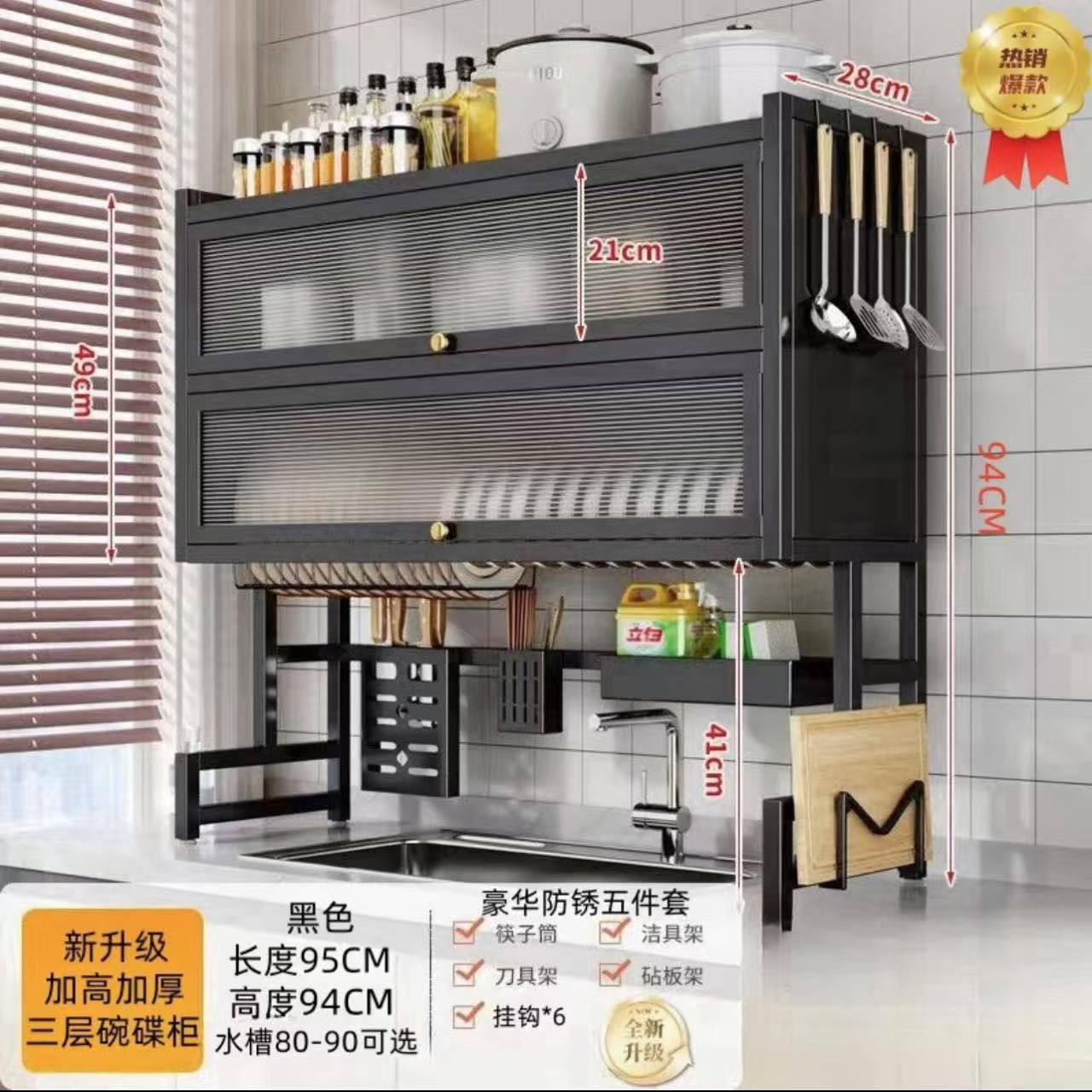 Door-black-95cm double anti-poussière + ensemble complet d'accessoires