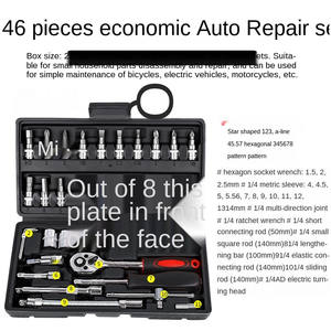Set di Chiavi a Bussola 46 in 1, Utensile Combinato - Product Image 6