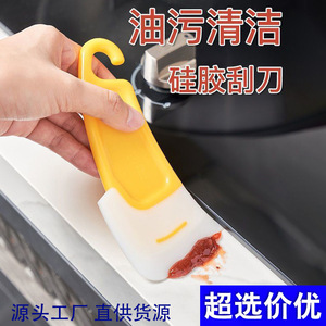 <b>Silicone</b> Pot Scraper Non Stick Kitchen <b>Tool</b> For Cleaning Stovetop Grease And Pot Bottoms Solid Shape Convenient Use - Product Image 4