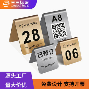 Letrero de Mesa de Acero Inoxidable Cantonese Knowledge, Letrero de Reserva de Doble Cara, Tarjeta de Mesa de Metal para Restaurantes y Hoteles - Product Image 2