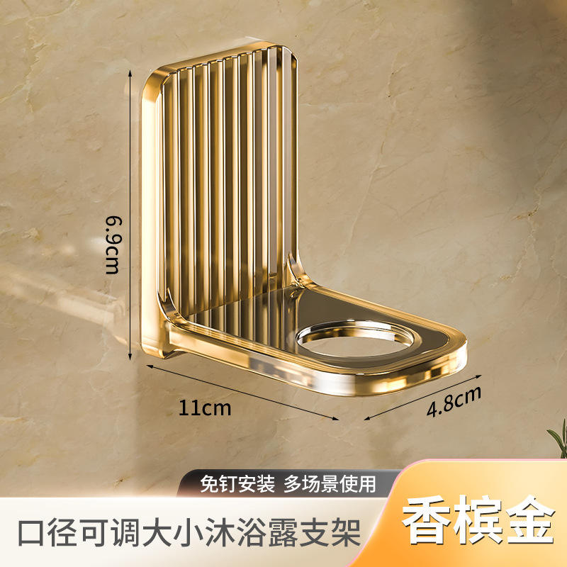 สีทองแชมเปญ