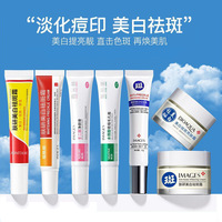Marque privée soins du visage se fanent pigmentation mélanine hydrater et nourrir blanchissant et crème anti-taches