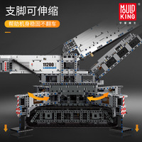 Grúa Móvil Muidking 11206, Bloques de Construcción, Modelo de Vehículo de Ingeniería, Control Remoto Dual Completo, Juguete Educativo con Batería