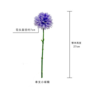 Chrysanthèmes artificiels en forme de balle de ping-pong, fleurs de 25 cm, décoration de mariage et de maison, fausses fleurs - Product Image 4
