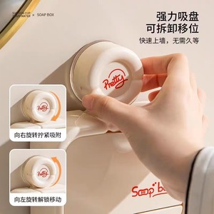 Autonomy Suction Cup Soap Dish Wall Mount Creamy White Plastic Self Drain Rectangular Bathroom Storage - Product Image 5