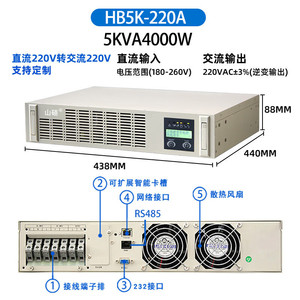Inversor de Montaje en Rack Shan Shuo de 5KVA, de CC 220V a CA 220V, Onda Sinusoidal Pura, Fuente de Alimentación Industrial - Product Image 3