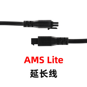 Cable de extensión Tz Bamboo Ams Lite de 4 pines para accesorios de impresora 3D A1 A1 Mini - Product Image 2