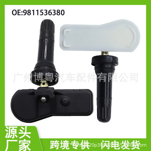 9811536380 <b>Tpms</b> Sensor 433Mhz External For Citroen Peugeot C8 Tire Pressure Monitoring System - Product Image 5