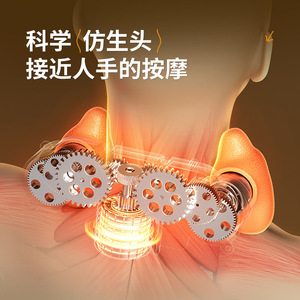 U-Shaped Neck Massager With <b>Heating</b> And Kneading Function <b>USB</b> Rechargeable For Neck And Shoulder Relief - Product Image 2