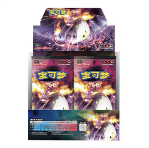 YY Wholesale Versión China PTCG 4.0 Slim Pack Replenish Pack Sword Shield Ink Color Caja de Sobres Sellada de Fábrica - Product Image 2