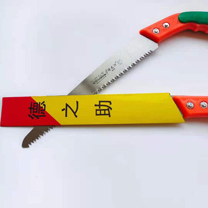 Scie à main Dezhizhu 270 mm en acier à haute teneur en carbone avec poignée ergonomique pour l'élagage de jardin et la menuiserie - Product Image 3