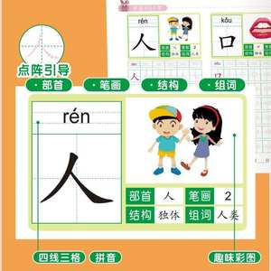 สมุด<span class=keywords><strong>ฝึก</strong></span><span class=keywords><strong>เขียน</strong></span>ตัวอักษรแบบเมทัล 4 เล่ม 600 คำ พร้อมปากกาควบคุมแบบดอทเมทริกซ์ สำหรับเด็กอนุบาลและชั้นประถมต้น - Product Image 5