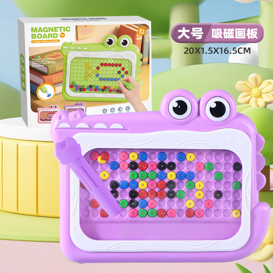 Purple crocodile drawing board + 60 beads + 1 pen [color box]
