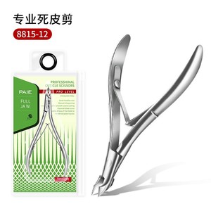 Tijeras Profesionales para Cutículas Paie, Acero Inoxidable, Corte Completo, Herramienta de Manicura para el Cuidado de las Uñas - Product Image 1