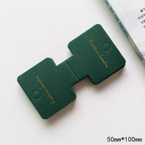 Cartes d'atelier de bijoux Sections pré-perforées Partage facile des déchirures - Product Image 4