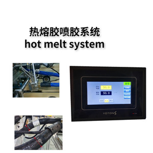 Système de pulvérisation de colle thermofusible Sincerely Hot Melt 10L 4 pistolets pour types de boîtes - Product Image 5