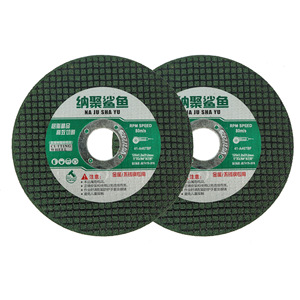 ใบตัดเหล็ก Na Ju Sha Yu ขนาด 125x1.2x22 มม. แบบตาข่ายคู่ สำหรับตัดโลหะ สแตนเลส และเรซิ่น - Product Image 1