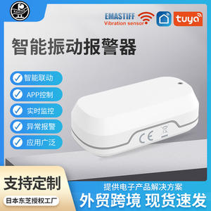Capteur de vibration Tuya Zigbee pour la sécurité domestique avec contrôle par application et fonction minuterie - Product Image 5