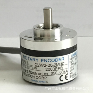 ตัวเข้ารหัสแบบเพิ่มค่าแบบอินครีเมนทัล Ovw2-20-2MHC สายไฟเชื่อมต่อเอาต์พุตแบบตัวเลขสำหรับใช้งานในอุตสาหกรรม - Product Image 2
